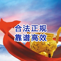 曲沃讨账公司